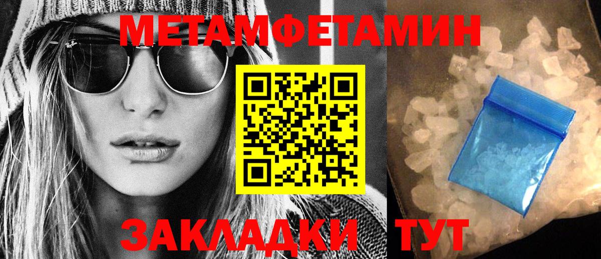 Ефремов  Amphetamine 97%  Амфетамин  Вход с VPN 