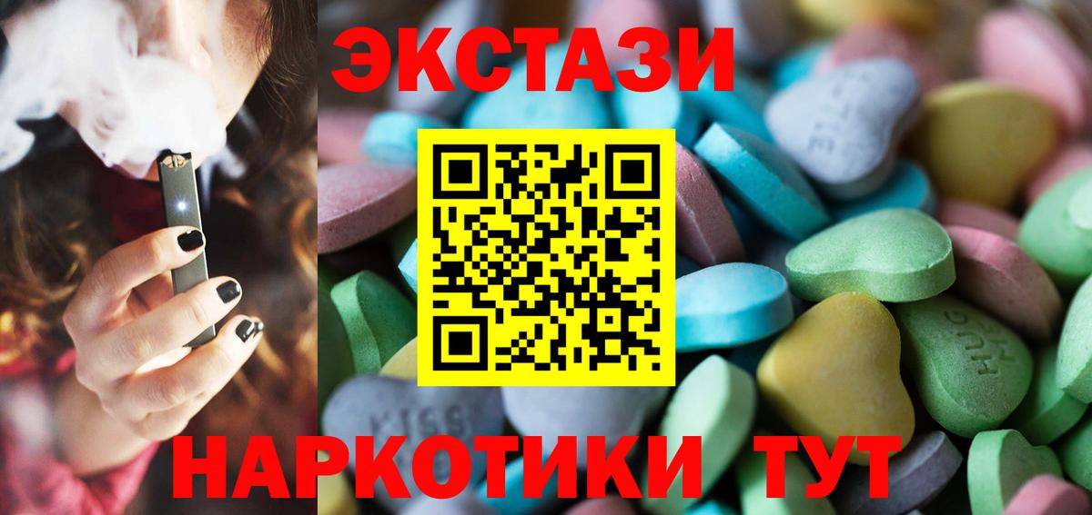 Ефремов  Ecstasy диски  ЭКСТАЗИ 300 mg  ЭКСТАЗИ  ОМГ ОМГ рабочий сайт  Вход с VPN 