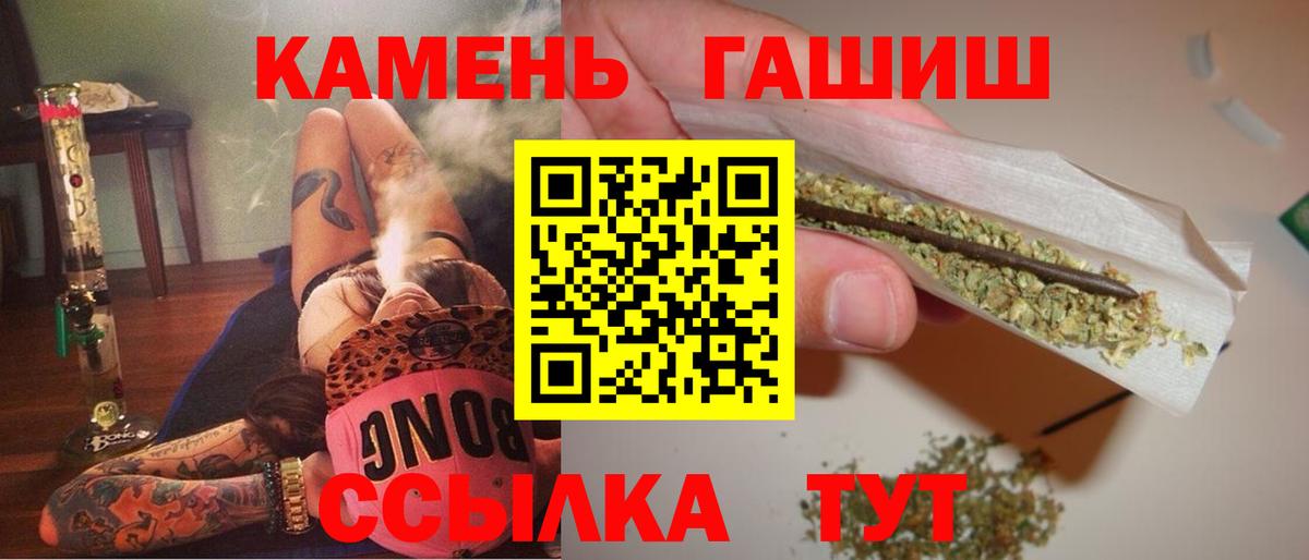 ГАШИШ AMNESIA HAZE Ефремов