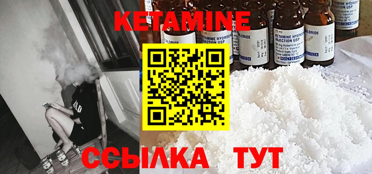 КЕТАМИН VHQ  ссылка на мегу ссылка  Кетамин ketamine  Ефремов  Вход с VPN 