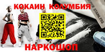 2c-b Конаково