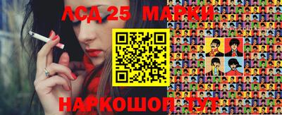 синтетический гашиш Комсомольск-на-Амуре