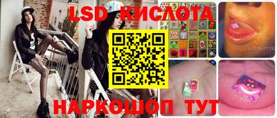 синтетический гашиш Комсомольск-на-Амуре