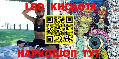 синтетический гашиш Комсомольск-на-Амуре