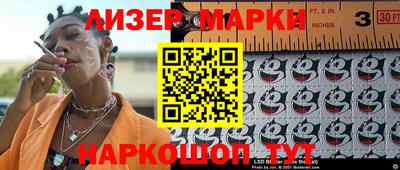 2c-b Конаково