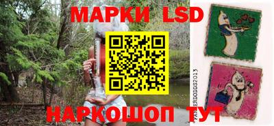 синтетический гашиш Комсомольск-на-Амуре
