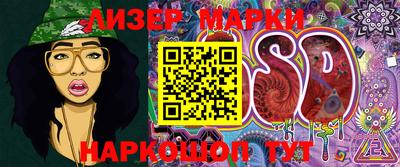 синтетический гашиш Комсомольск-на-Амуре