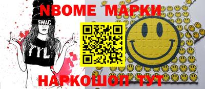 синтетический гашиш Комсомольск-на-Амуре