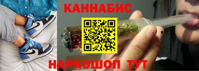 синтетический гашиш Комсомольск-на-Амуре