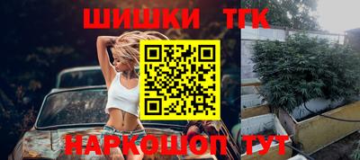 синтетический гашиш Комсомольск-на-Амуре