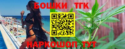синтетический гашиш Комсомольск-на-Амуре