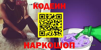 синтетический гашиш Комсомольск-на-Амуре