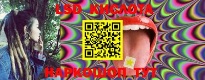 2c-b Конаково