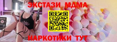 крисы Коммунар