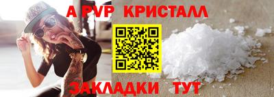 синтетический гашиш Комсомольск-на-Амуре