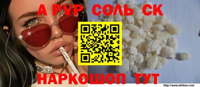 синтетический гашиш Комсомольск-на-Амуре