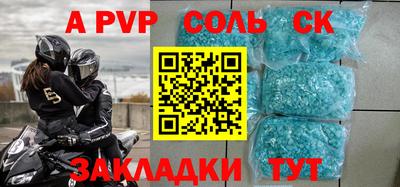 крисы Коммунар