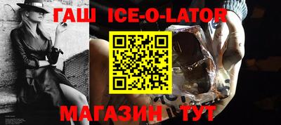 синтетический гашиш Комсомольск-на-Амуре