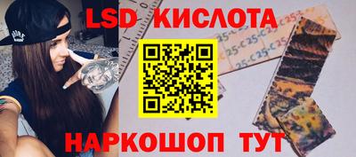 2c-b Конаково