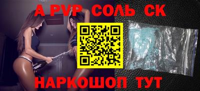 крисы Коммунар