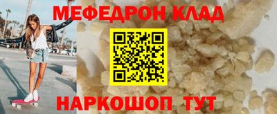 крисы Коммунар