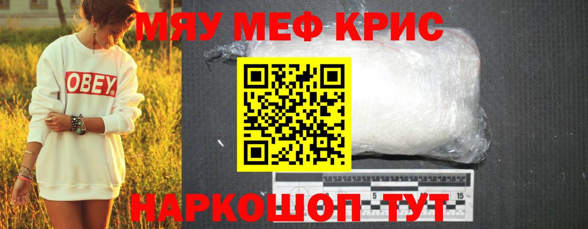 МЕФ мука Ефремов