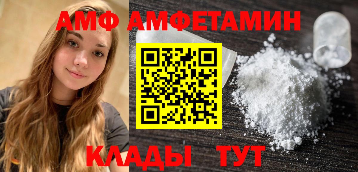 Первитин витя  Вход с VPN  Ефремов  Первитин витя 