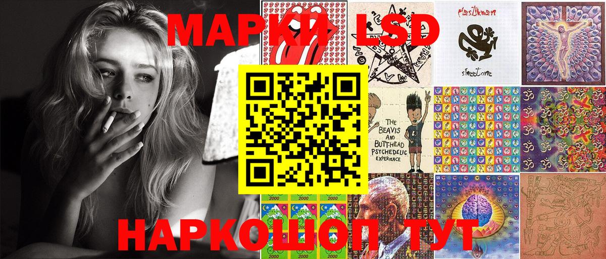 Марки N-bome 1500мкг  Вход с VPN  Наркотические марки  Марки N-bome 1500мкг  где можно купить   Ефремов 