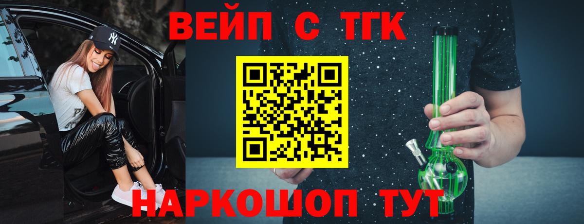 Ефремов  MDMA  МЕФ кристаллы  НБОМе  Вход с VPN  Гашиш  МАРИХУАНА  Кокаин  Alpha-PVP СК кристаллы 
