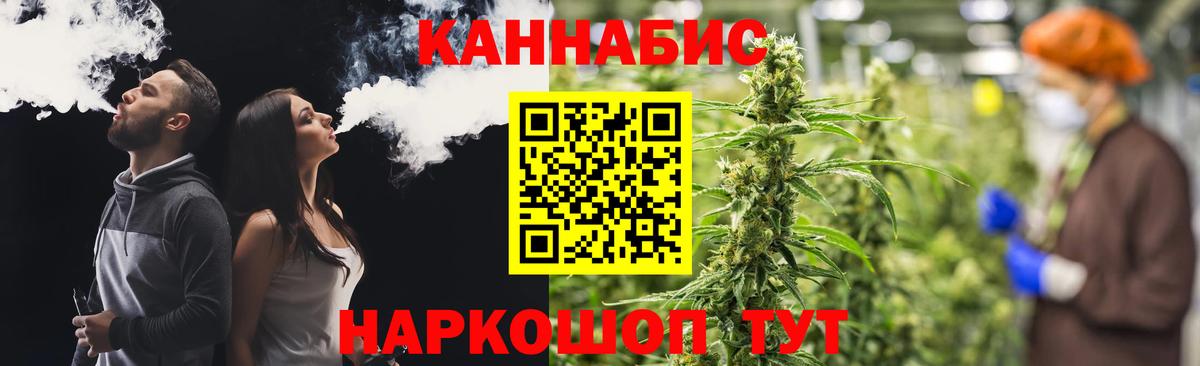 Канабис MAZAR  Вход с VPN  Бошки марихуана Amnesia  Ефремов 